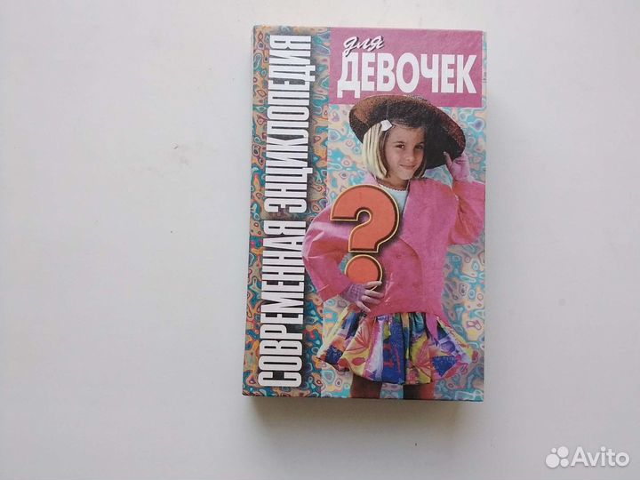 Научно популярное издание