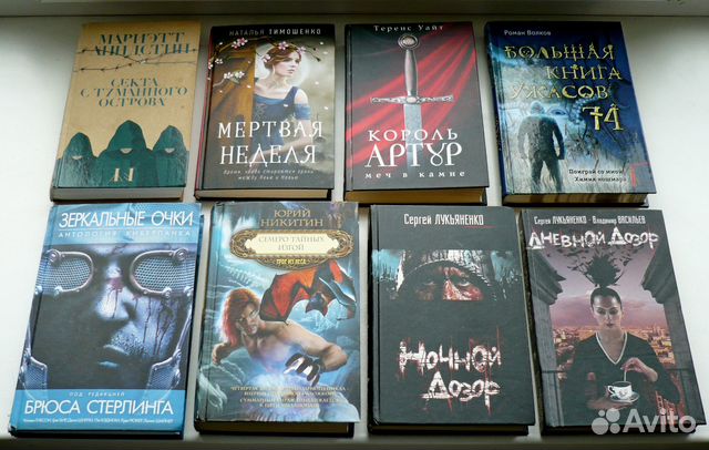 Фэнтези, ужасы, призраки, киберпанк