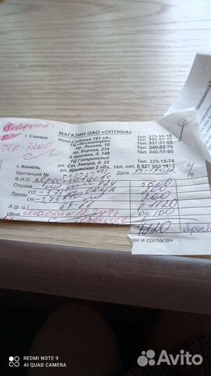 Оправа для очков женская итальянские с футляром