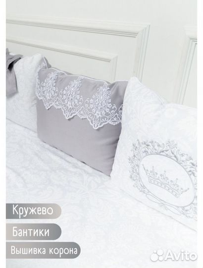 Комплект для новорожденного бортики+одеяло