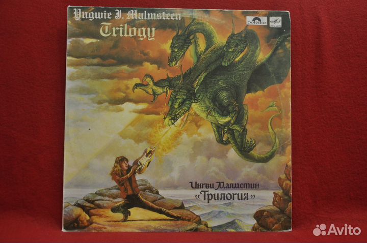 Виниловые пластинки