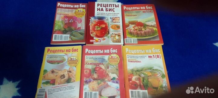 Книги с рецептами