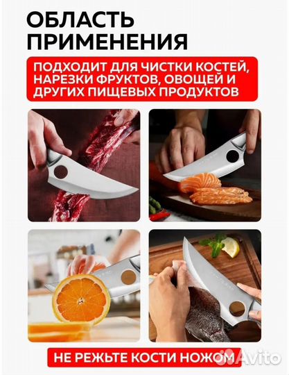 Сербский цельнометаллический шеф нож