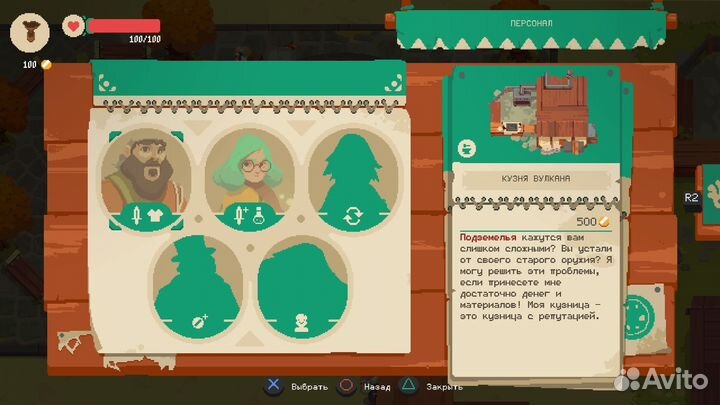 Moonlighter PS4, русские субтитры