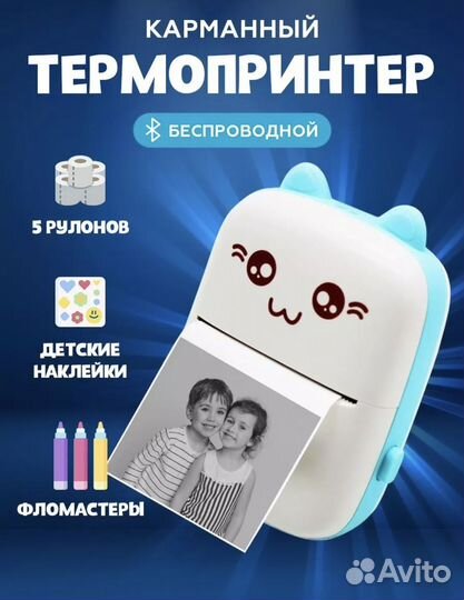 Портативный мини принтер новый