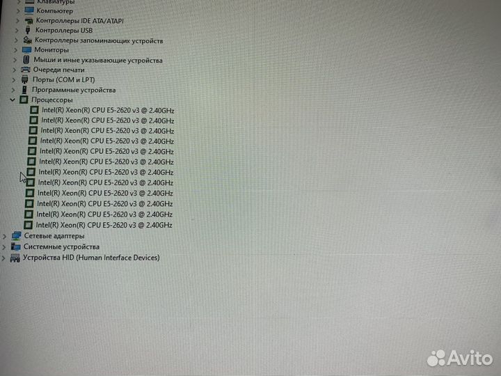 Компьютер xeon e5 2620 v3