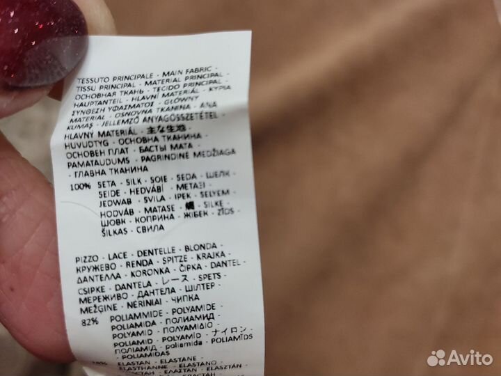 Майка шелковая intimissimi S