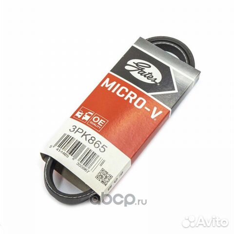 Ремень поликлиновый Gates