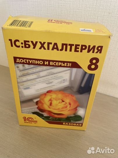 Инструкции (руководство) для 1С бухгалтерии 8.3