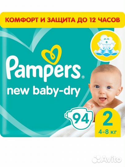 Подгузники Pampers 2