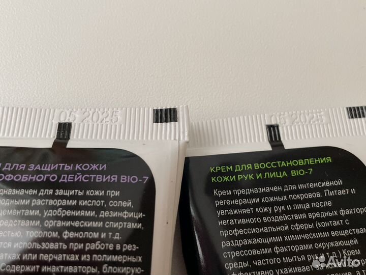 Пакетом крем бу для рук ног лица