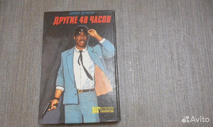 Книга. Робокоп