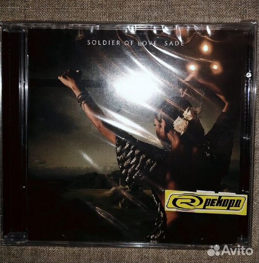 CD Зарубежные исполнительницы