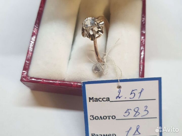 Золотое кольцо