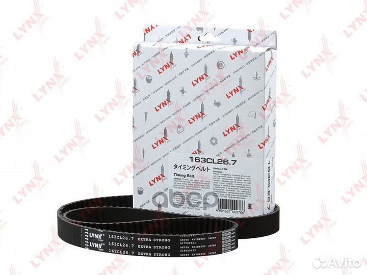 Ремень грм 163CL267 lynxauto