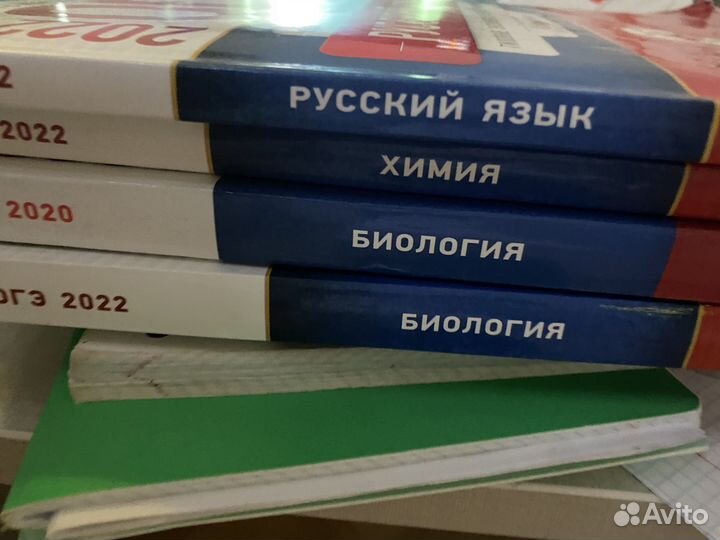 Сборник огэ