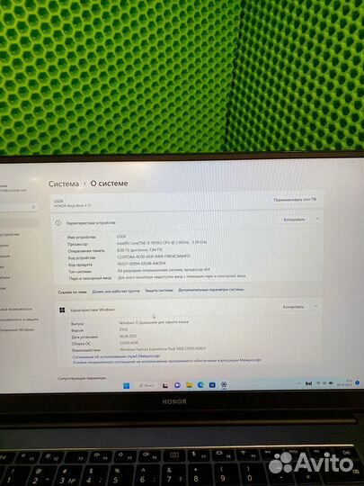 Ноутбук Honor MagicBook X15