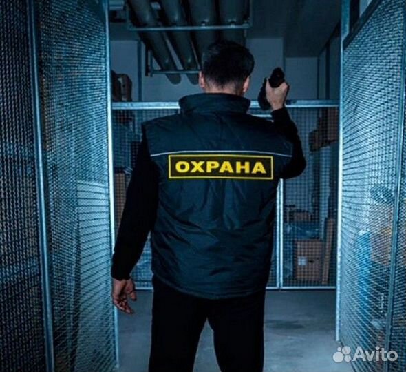 Сотрудник охраны