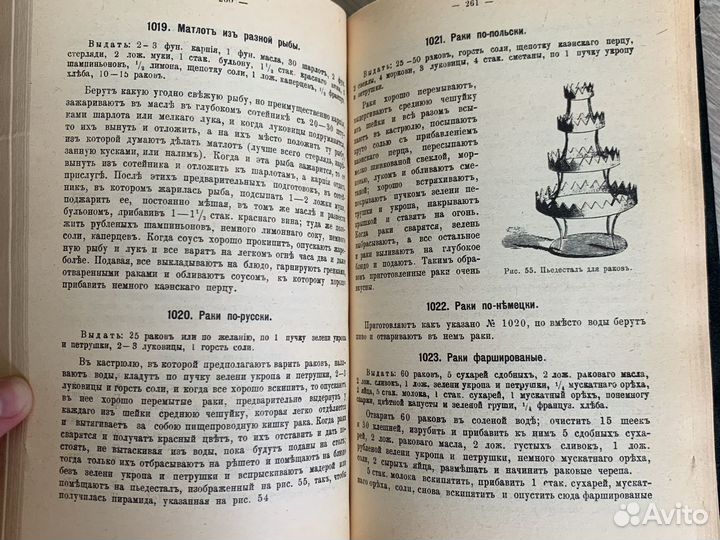 Книга 1892 года, репринт
