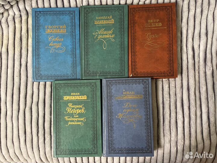 Литературные памятники Сибири