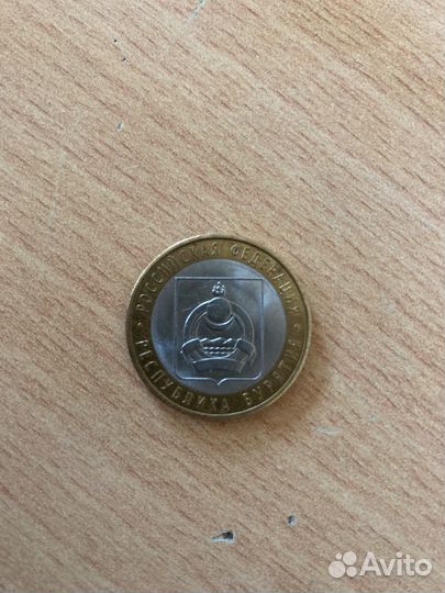 Крутая монетка 10