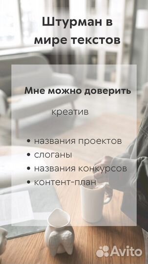 Копирайтер, контент-менеджер