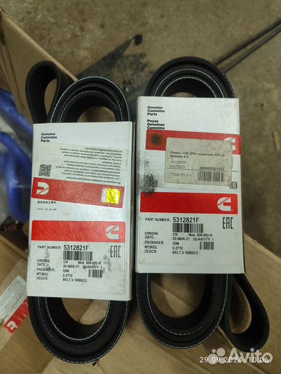 Ремень 8pk2166