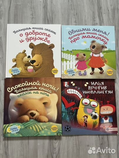 Книги изд. Хоббитека