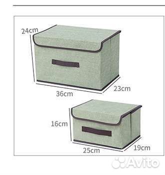 Кофр ящик коробка ёмкость для хранения