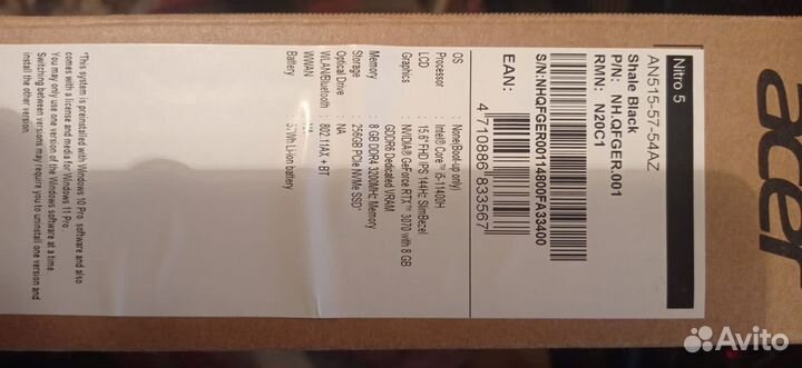 Игровой ноутбук acer nitro 5