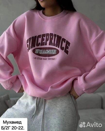 Очень уютная толстовка с принтом