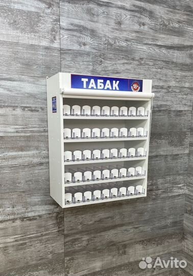 Табачный шкаф 45 позиций