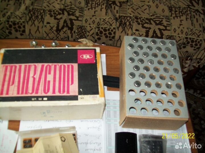 Транзисторы П 605