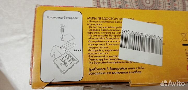 Настольная игра 