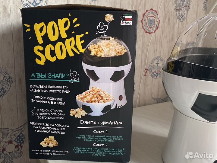 Попкорница