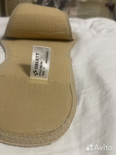 Бандаж для беременных