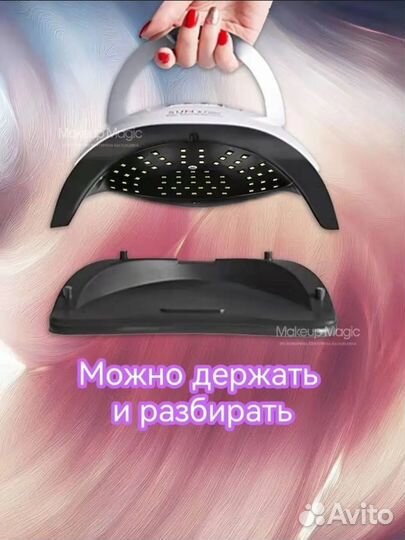 Лампа для маникюра новая