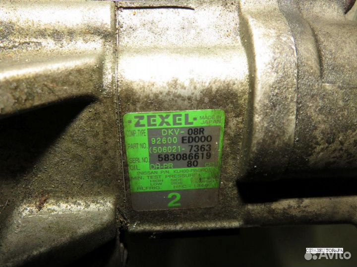 Компрессор кондиционера nissan HR15-DE HR16-DE. no