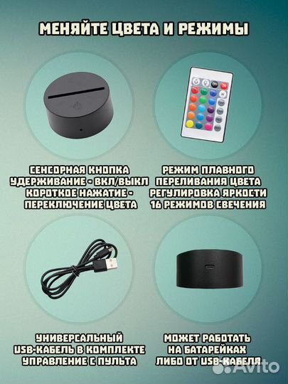 Святой Спиридон ночник, светильник, 3Д лампа