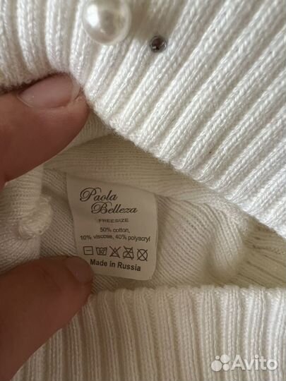 Шапка женская