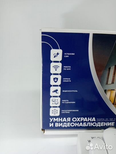 Комплект умного дома 