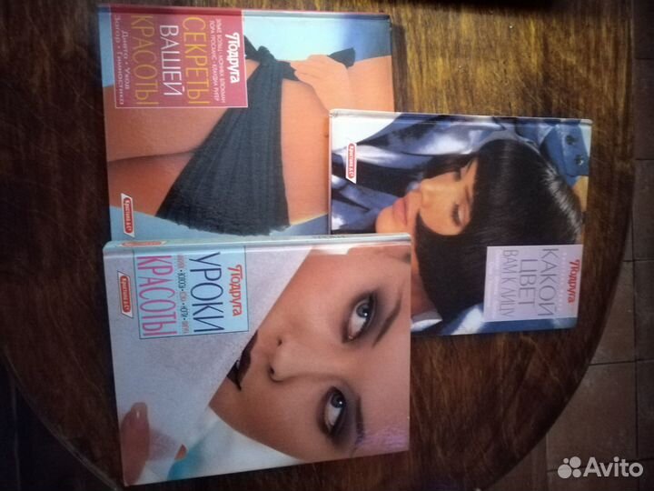 Книги по стилю