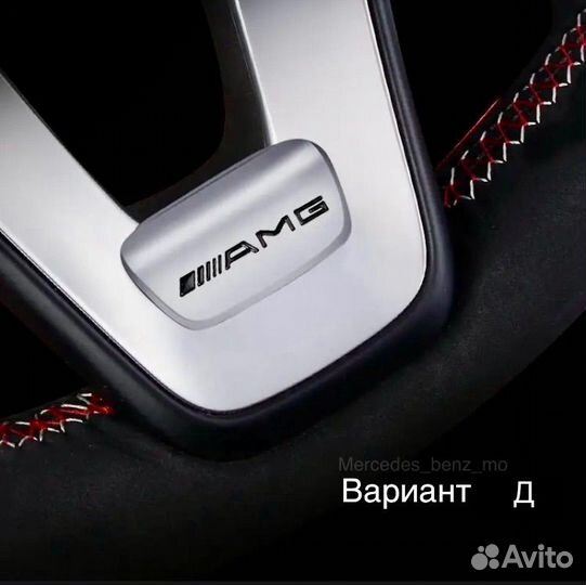 Накладка AMG на руль для Мерседес Бенц