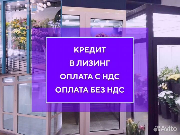 Холодильная камера polair бу