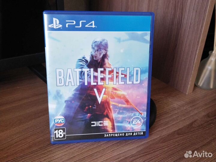 Battlefield V