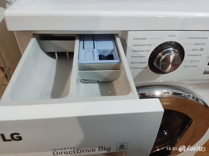 Стиральная машина LG 8 кг