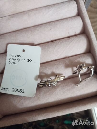 Серьги белое золото с бриллиантами
