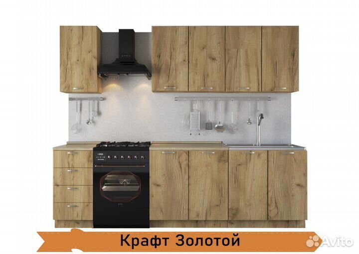 Кухня новая Рокет 2м