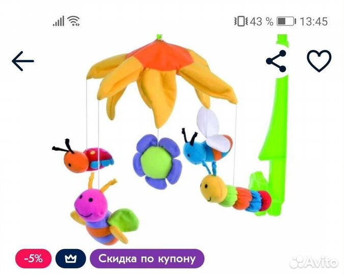 Развивающие игрушки