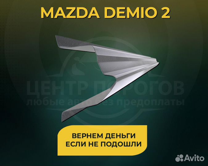 Hyundai Matrix пороги без предоплаты